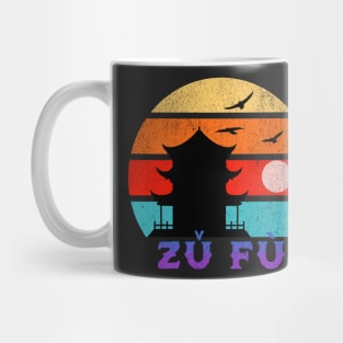 Zǔ fù Retro Sunset Ocean Grandfather Mug